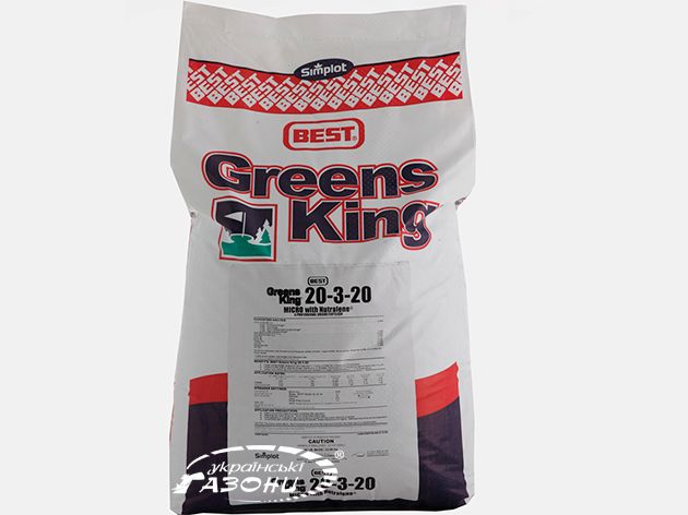 Удобрения для газона Greens King 20-3-20