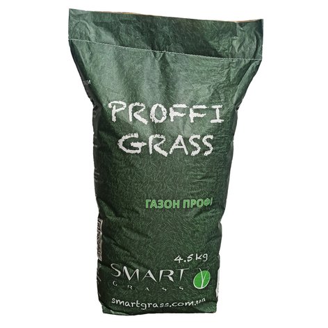 Насіння газонних трав "PROFFI GRASS", ТМ "SMART GRASS", вага нетто 4,5 кг
