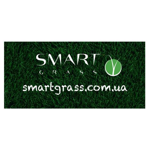 Насіння газонних трав "PARK GRASS", ТМ "SMART GRASS", вага нетто 2 кг