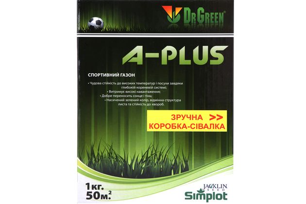 Насіння газонних трав "A-Plus" (Спортивний газон) 1 кг