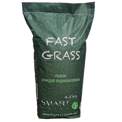 Семена газонных трав "FAST GRASS", ТМ "SMART GRASS", мешок бумажный, вес нетто 4,5 кг