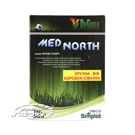 Насіння газонних трав "Med North" (Газон спорт-профі) 1 кг