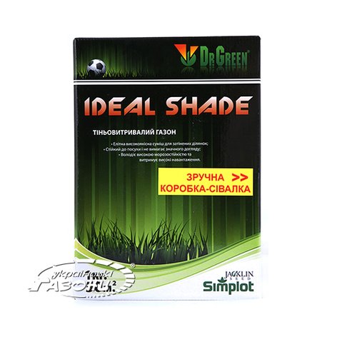 Насіння газонних трав "Ideal Shade" (Тіньовитривалий газон) 1 кг