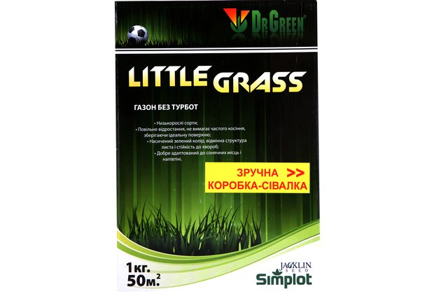 Насіння газонних трав "Little-Grass" 1 кг