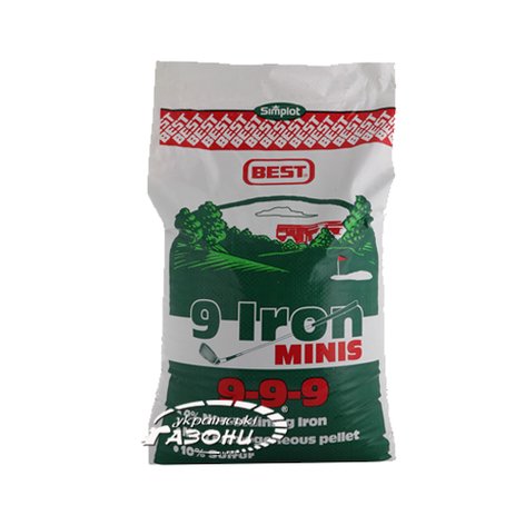 Добриво для газону Super Iron 9-9-9 Plant Food w/ 11% Iron 22.68 кг
